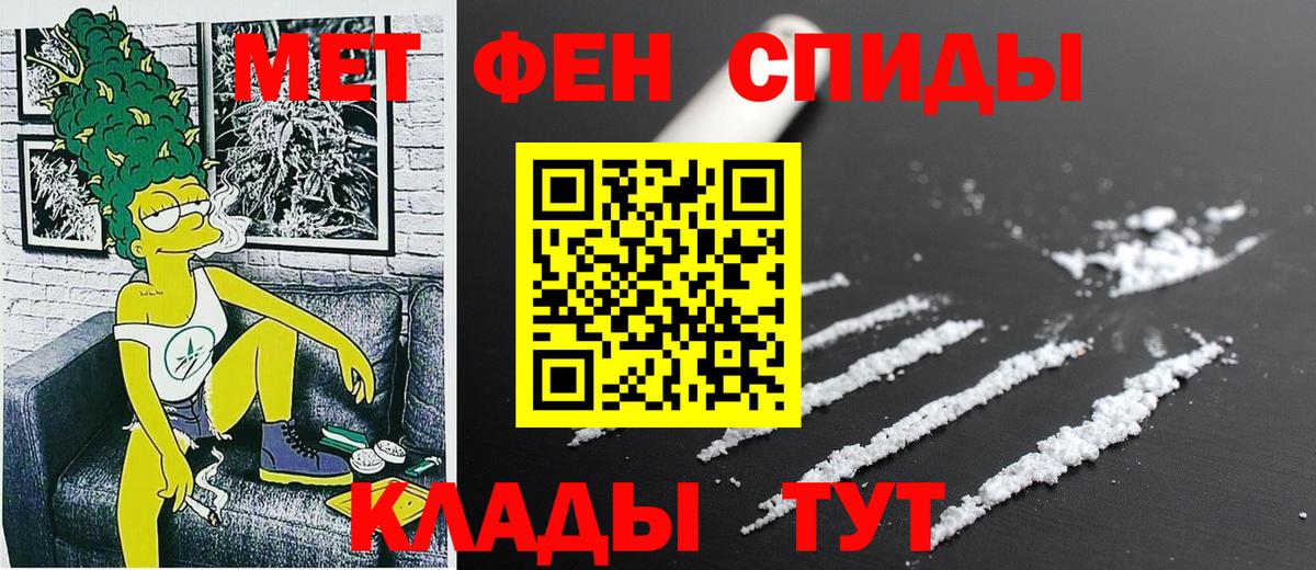 АМФЕТАМИН 98%  Вход с VPN  Истра 
