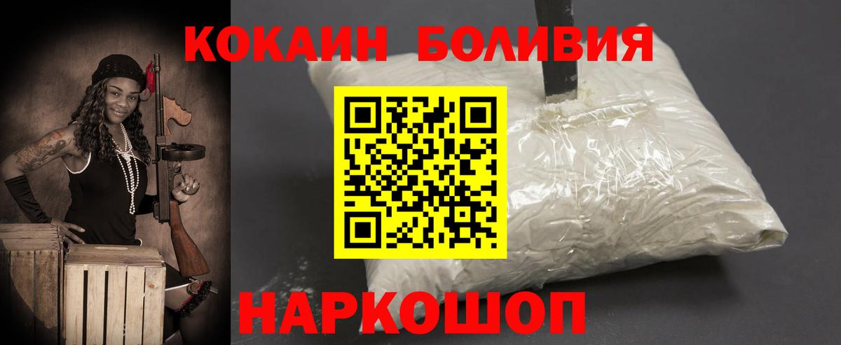 COCAIN Columbia Истра