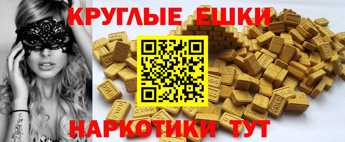 Ecstasy Cube Истра