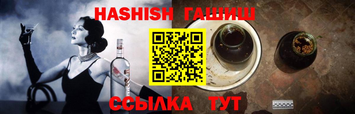 Гашиш Истра