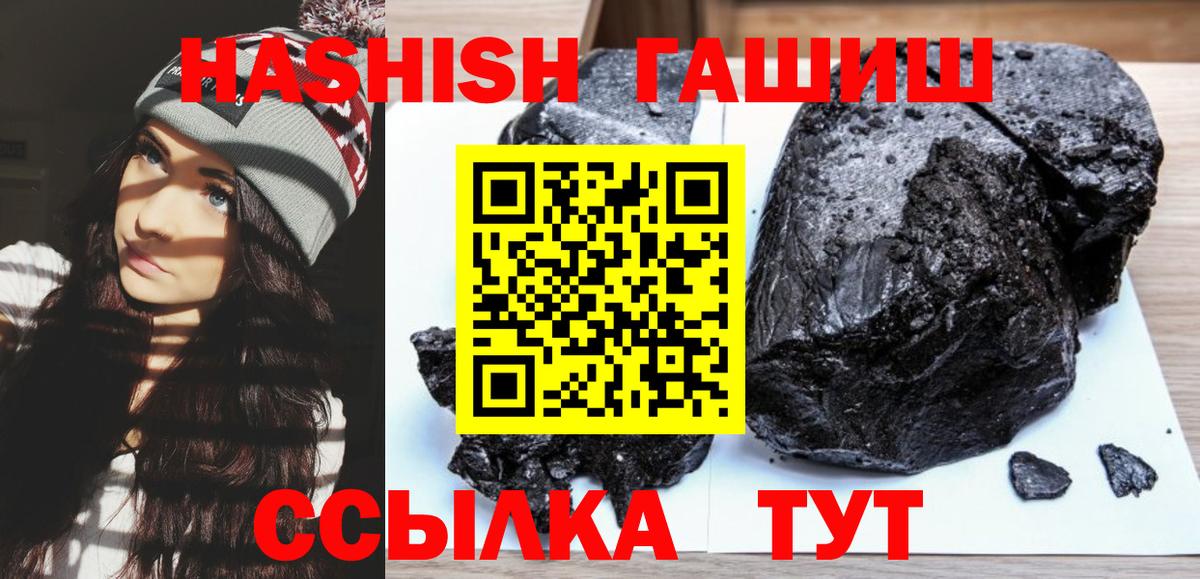 ГАШ Premium Истра