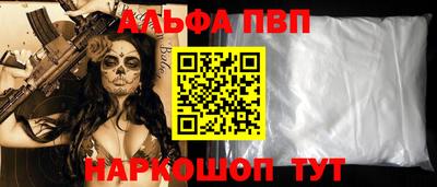 меф VHQ Кунгур