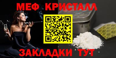 MESCALINE Лесосибирск