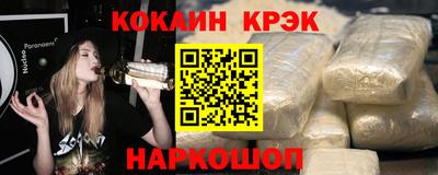меф VHQ Кунгур