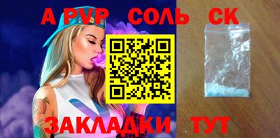 меф VHQ Кунгур
