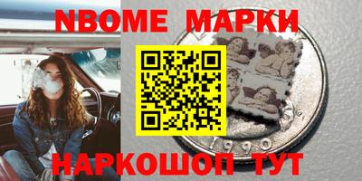 меф VHQ Кунгур