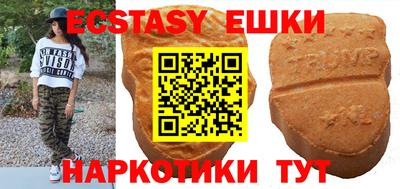 эйфоретик Кумертау