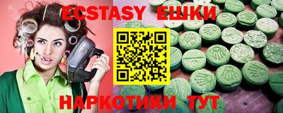 меф VHQ Кунгур