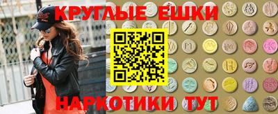 эйфоретик Кумертау