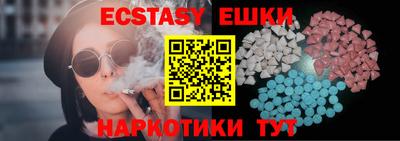 эйфоретик Кумертау
