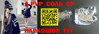 эйфоретик Кумертау