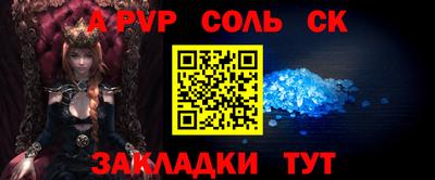 эйфоретик Кумертау