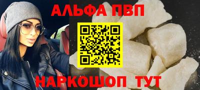 меф VHQ Кунгур