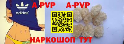 меф VHQ Кунгур