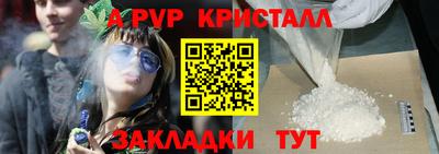 эйфоретик Кумертау
