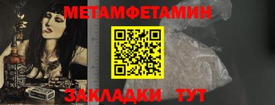 меф VHQ Кунгур