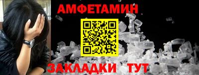 меф VHQ Кунгур