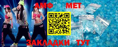 меф VHQ Кунгур