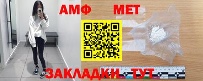 меф VHQ Кунгур