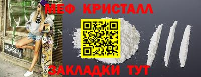 эйфоретик Кумертау