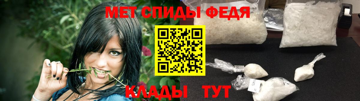 МЕТАМФЕТАМИН винт Истра