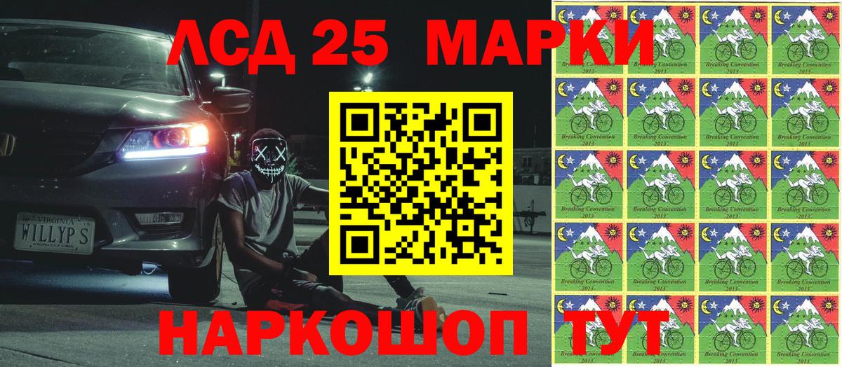 Марки NBOMe 1,8мг  Марки NBOMe 1,8мг  Вход с VPN  Истра 
