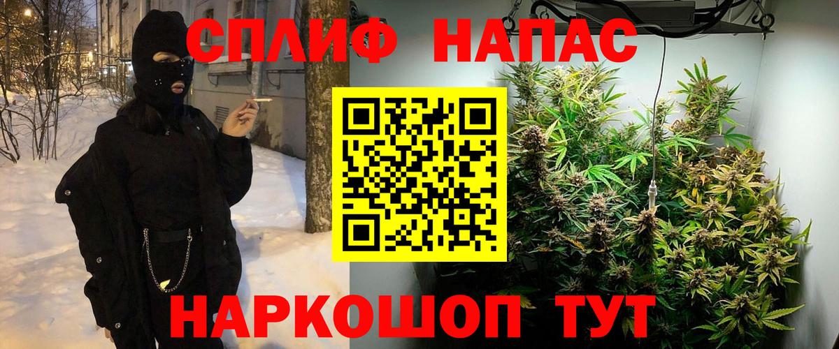 Каннабис тримм  Конопля OG Kush  Вход с VPN  Шишки марихуана MAZAR  Конопля гибрид  Истра 